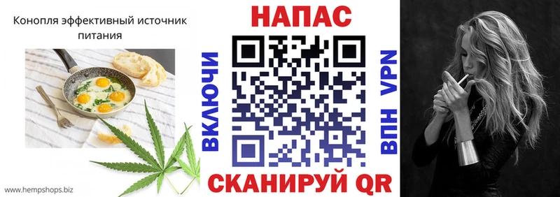 Еда ТГК конопля  Солигалич 