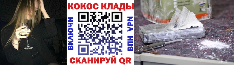 COCAIN FishScale  Солигалич 