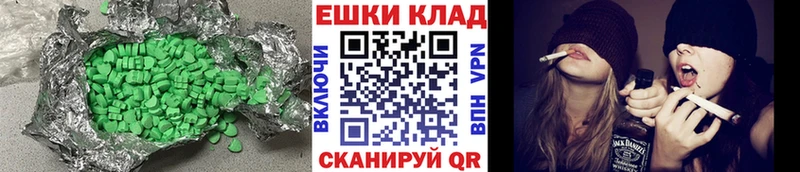 Ecstasy louis Vuitton  kraken вход  Солигалич  цены  