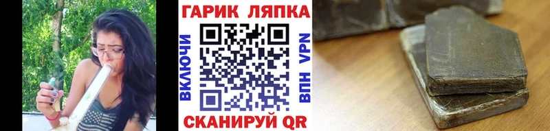 ГАШ гашик дарнет шоп Солигалич