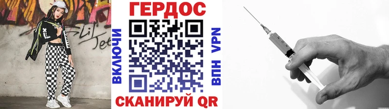 Героин Heroin  KRAKEN ссылка  Солигалич 