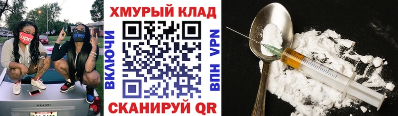 ГЕРОИН белый Солигалич