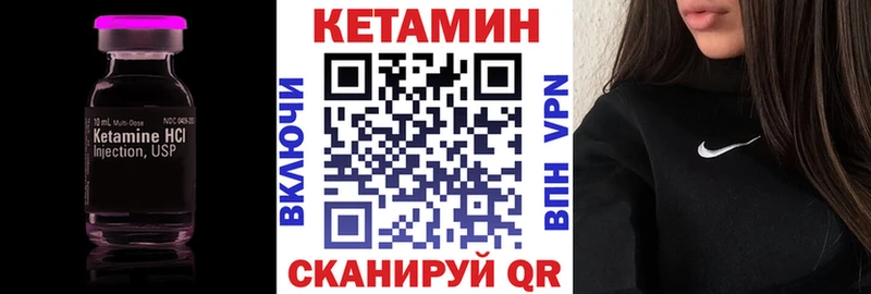где найти   Солигалич  гидра рабочий сайт  Кетамин VHQ 