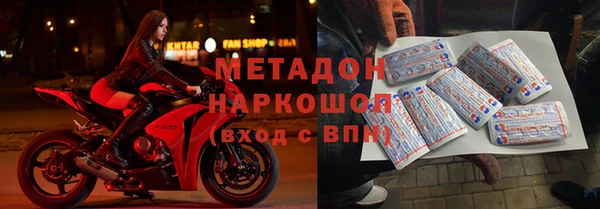 трава Беломорск