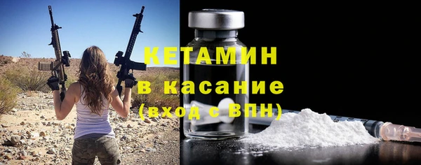 трава Беломорск