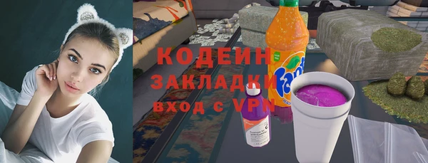 метамфетамин Белоозёрский