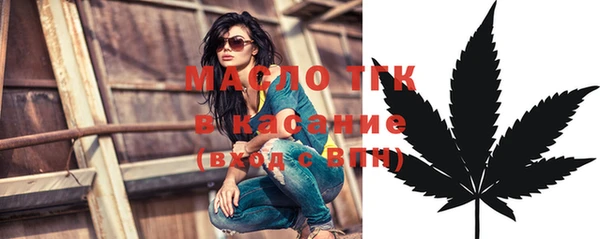 метамфетамин Белоозёрский