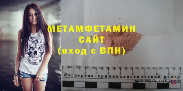 гидропоника Белокуриха