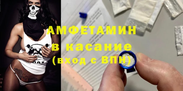 трава Беломорск