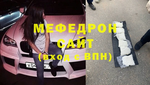 меф Балахна