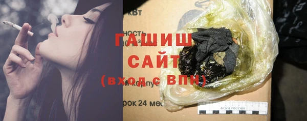 трава Беломорск