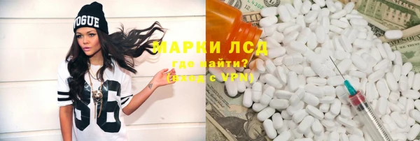 метамфетамин Белоозёрский