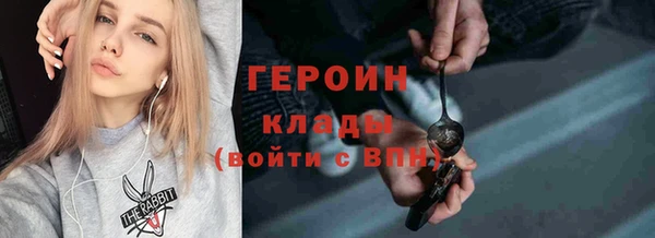 трава Беломорск
