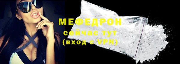 метамфетамин Белоозёрский