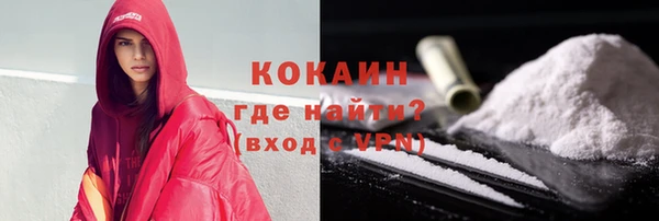 гидропоника Белокуриха