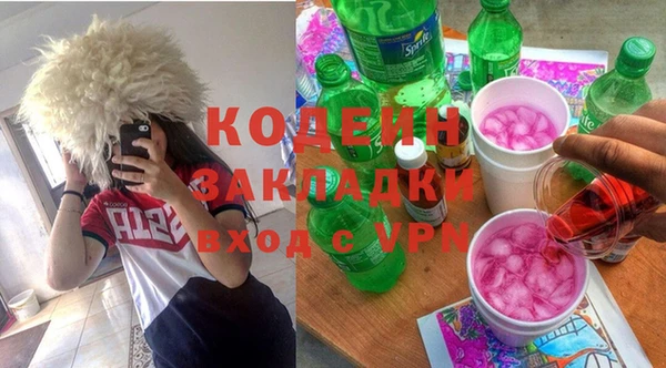 метамфетамин Белоозёрский