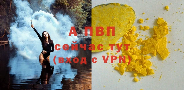 скорость Сосновка