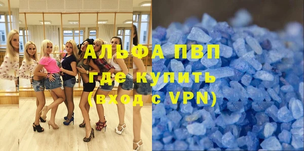 трава Беломорск