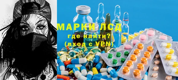 метамфетамин Белоозёрский