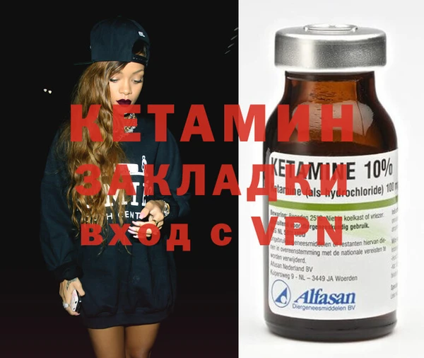 метамфетамин Белоозёрский