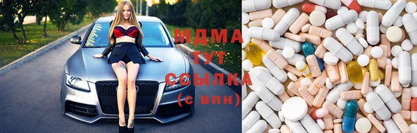 трава Беломорск