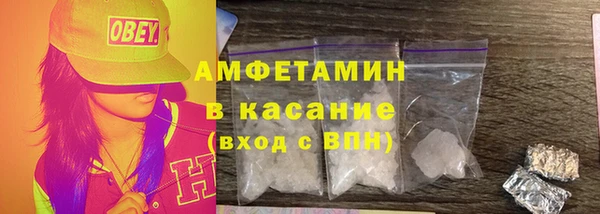 метамфетамин Белоозёрский