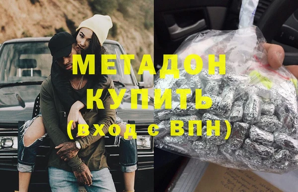 гидропоника Белокуриха