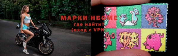 трава Беломорск