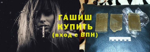 метамфетамин Белоозёрский