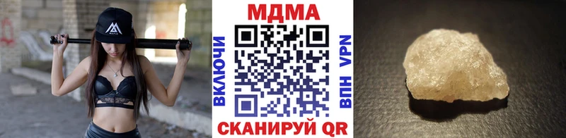дарнет шоп Солигалич МДМА кристаллы