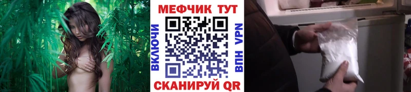 МЕФ мука  наркота  Солигалич 