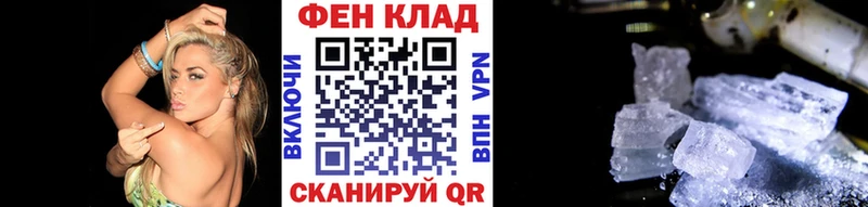 МЕТАМФЕТАМИН кристалл  Солигалич 